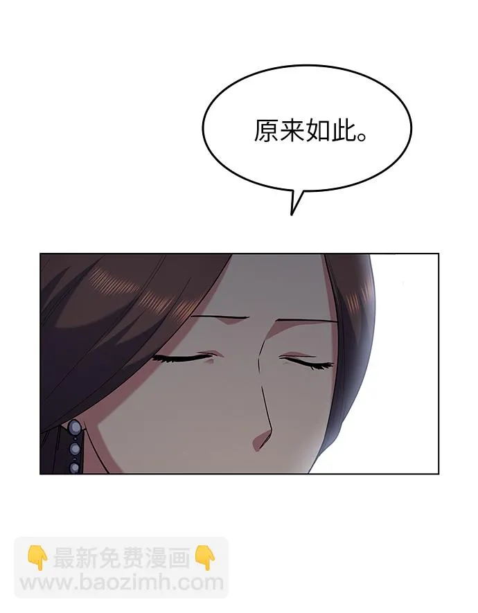 第23话 第30页