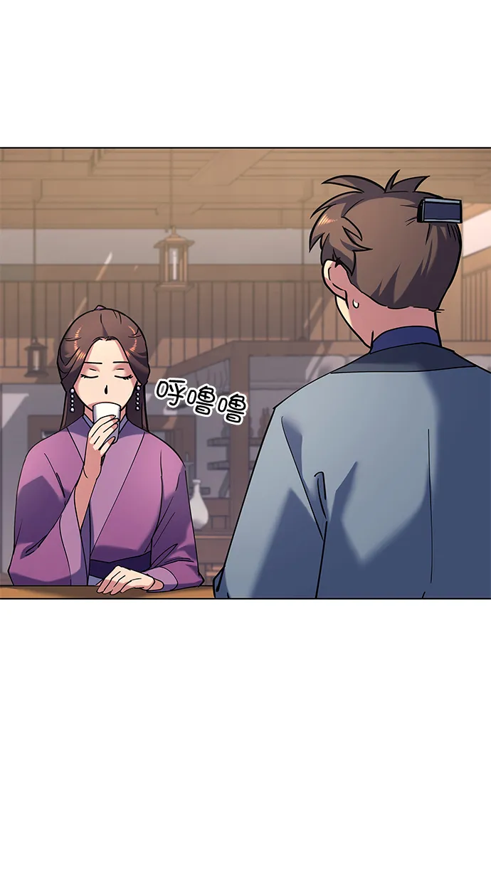 第23话 第31页