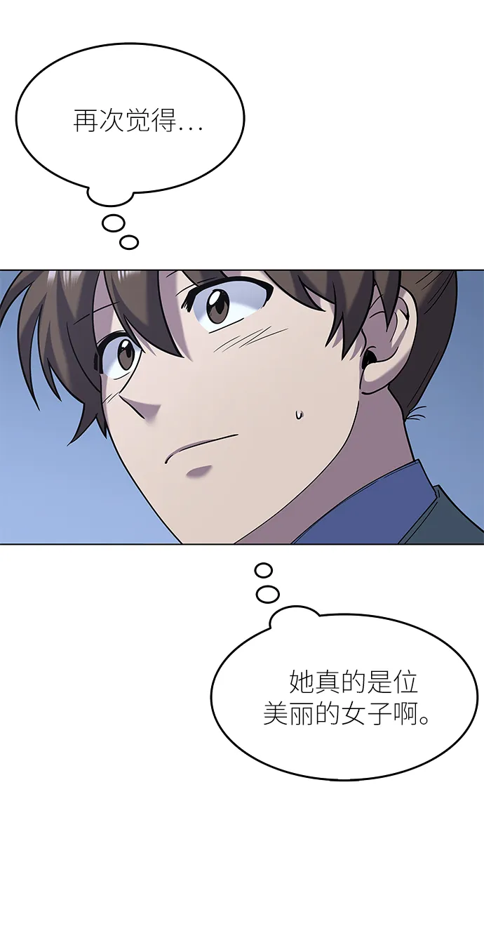 第23话 第39页