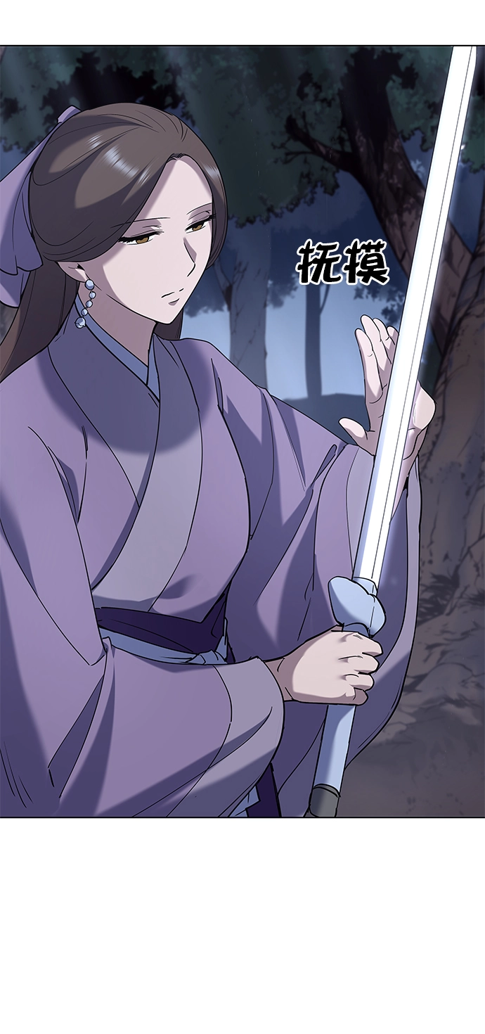 第23话 第40页