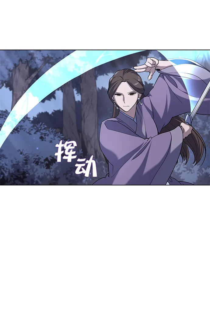 第23话 第43页