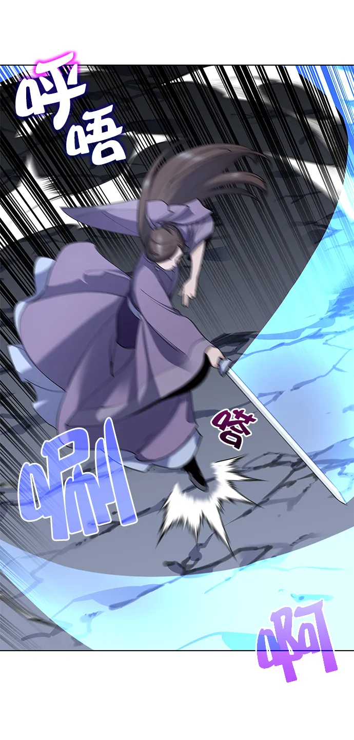 第23话 第46页