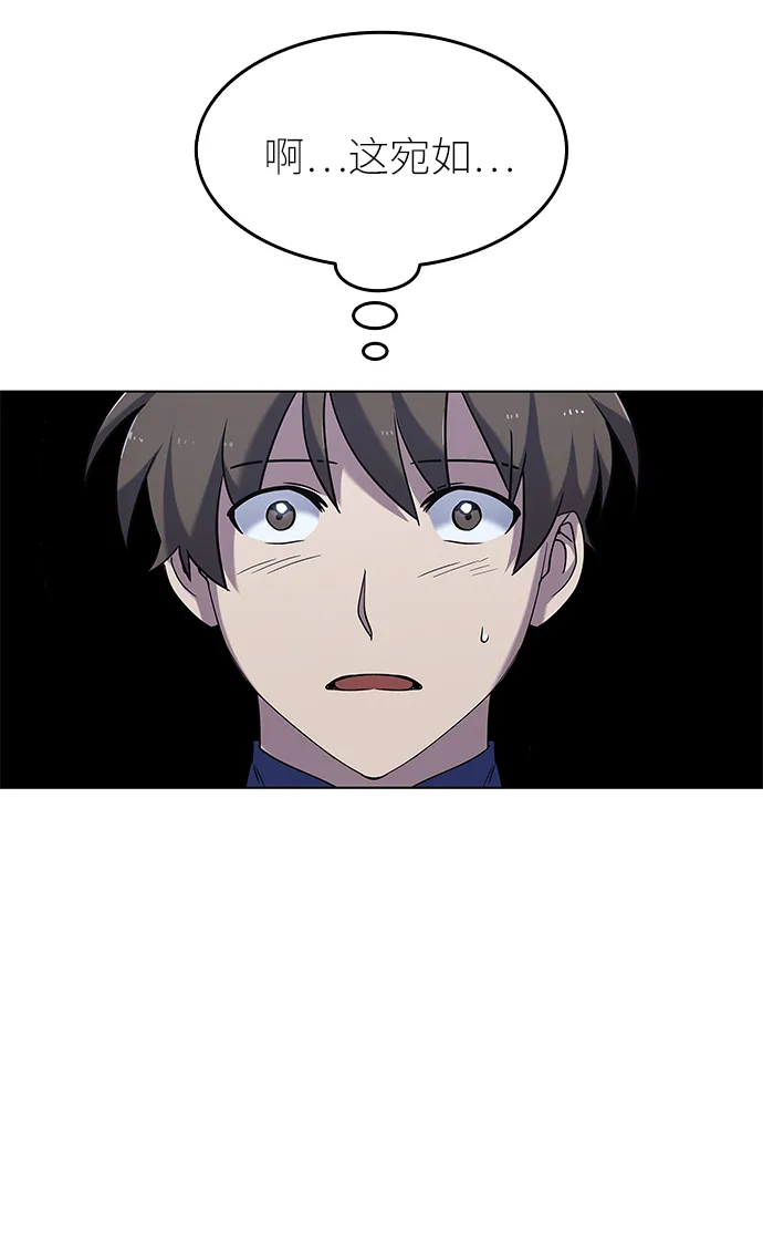 第23话 第47页