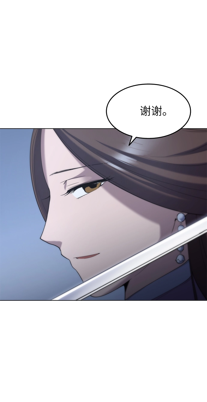 第23话 第52页
