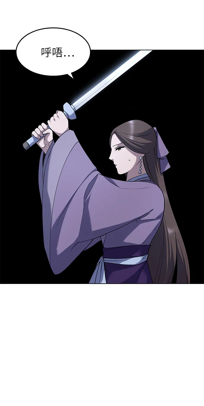 第23话 第65页