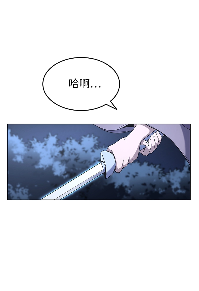 第23话 第70页