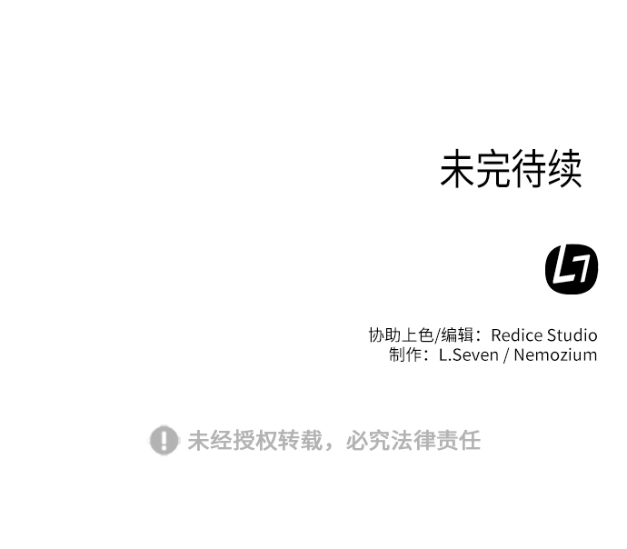 第23话 第81页