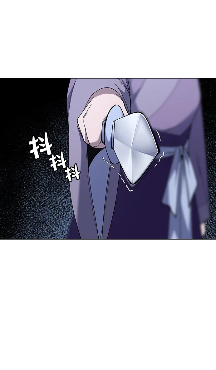 第24话 第7页