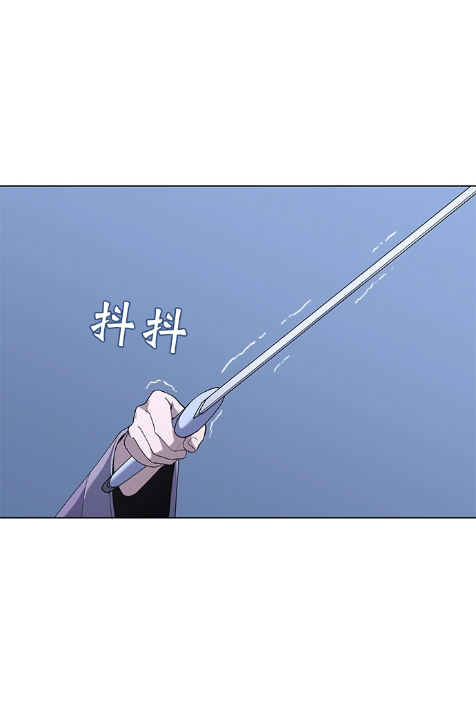 第24话 第20页