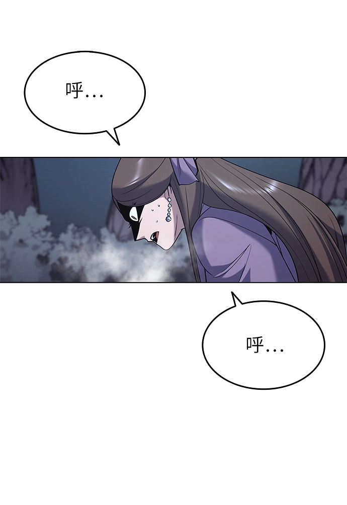 第24话 第25页