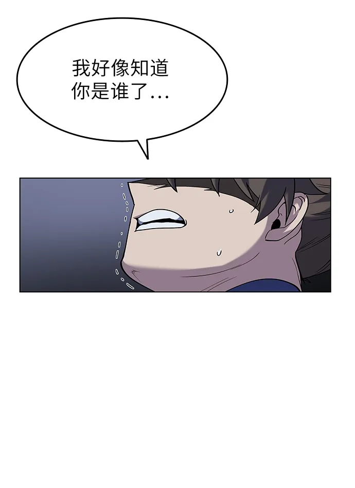 第24话 第26页