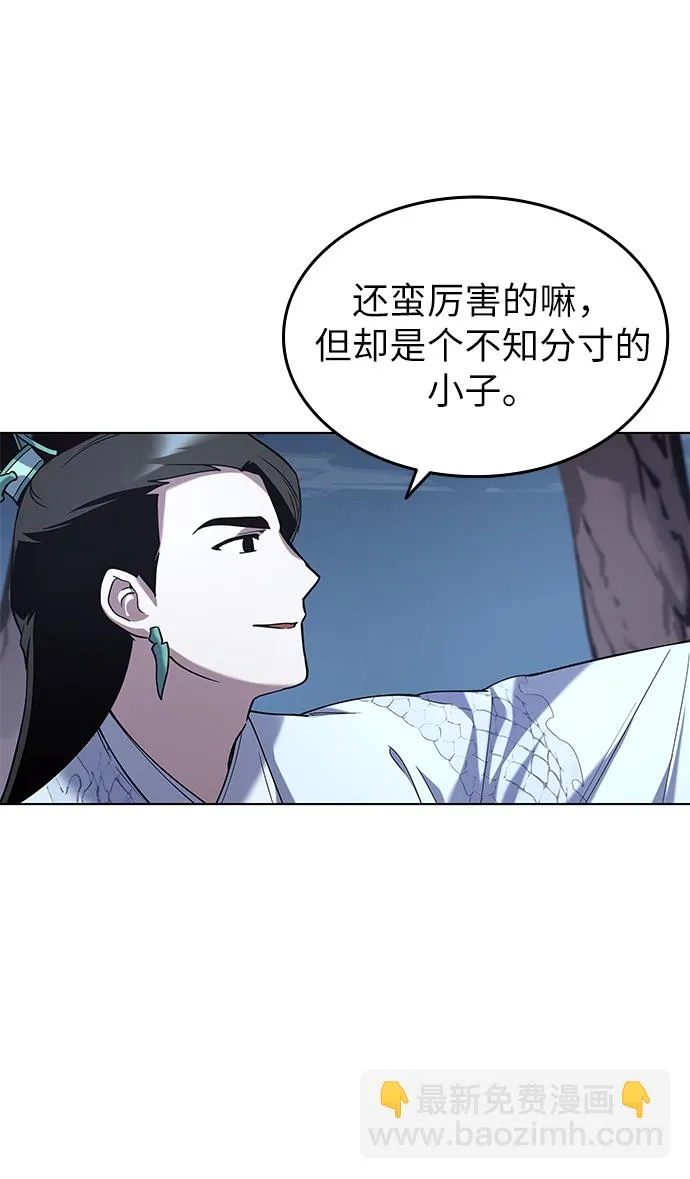 第24话 第32页