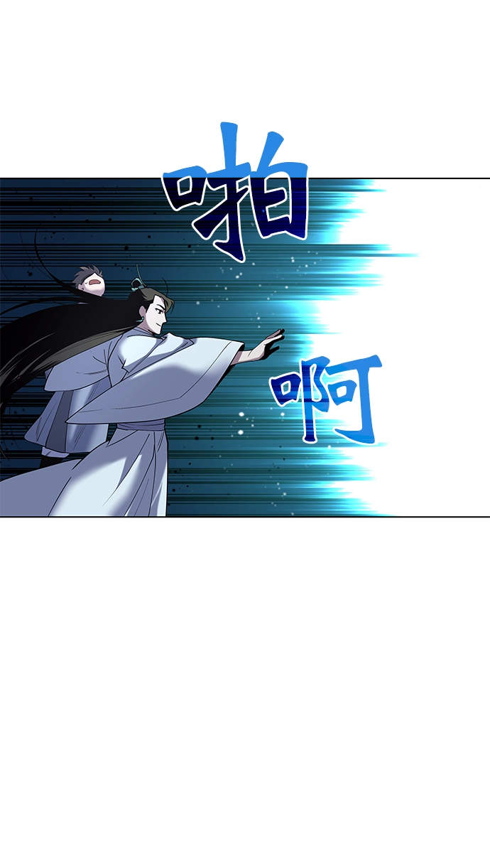 第24话 第35页