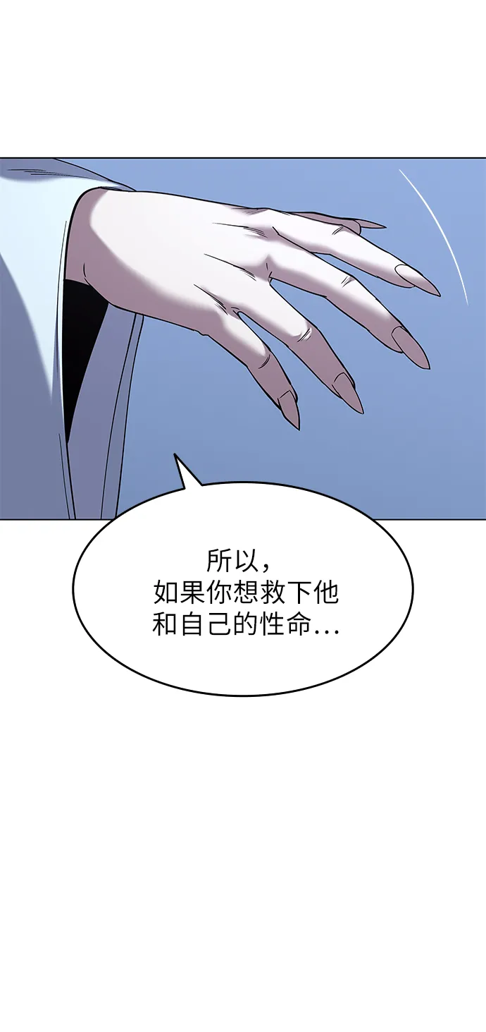 第24话 第39页