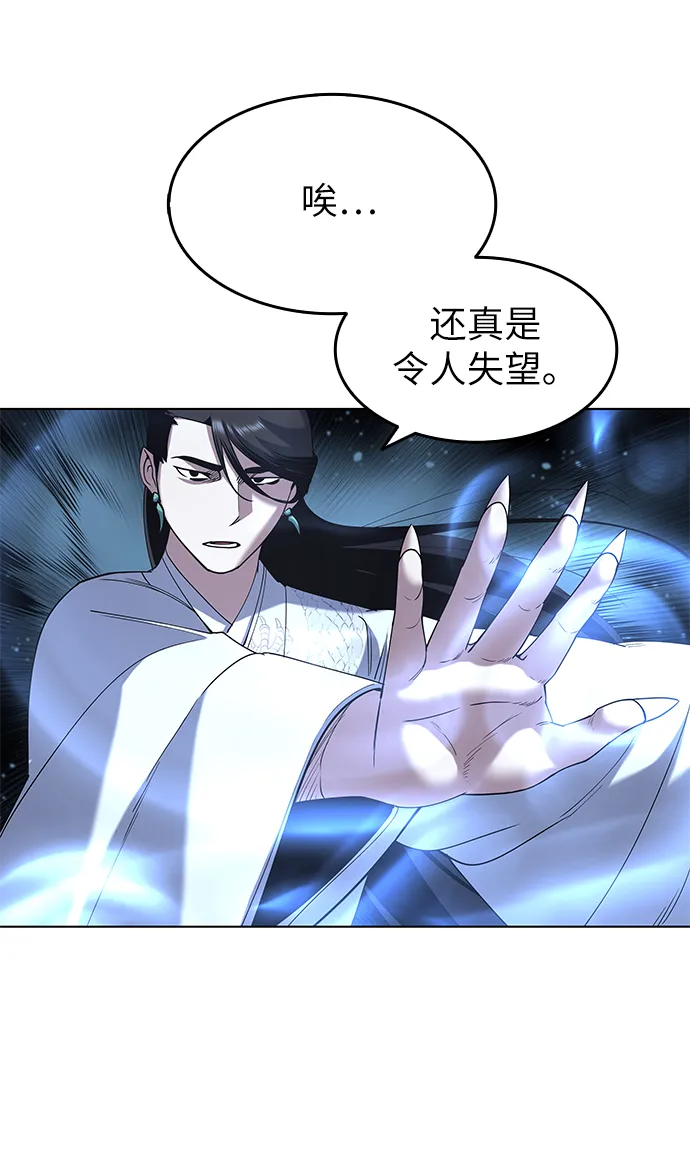 第24话 第50页