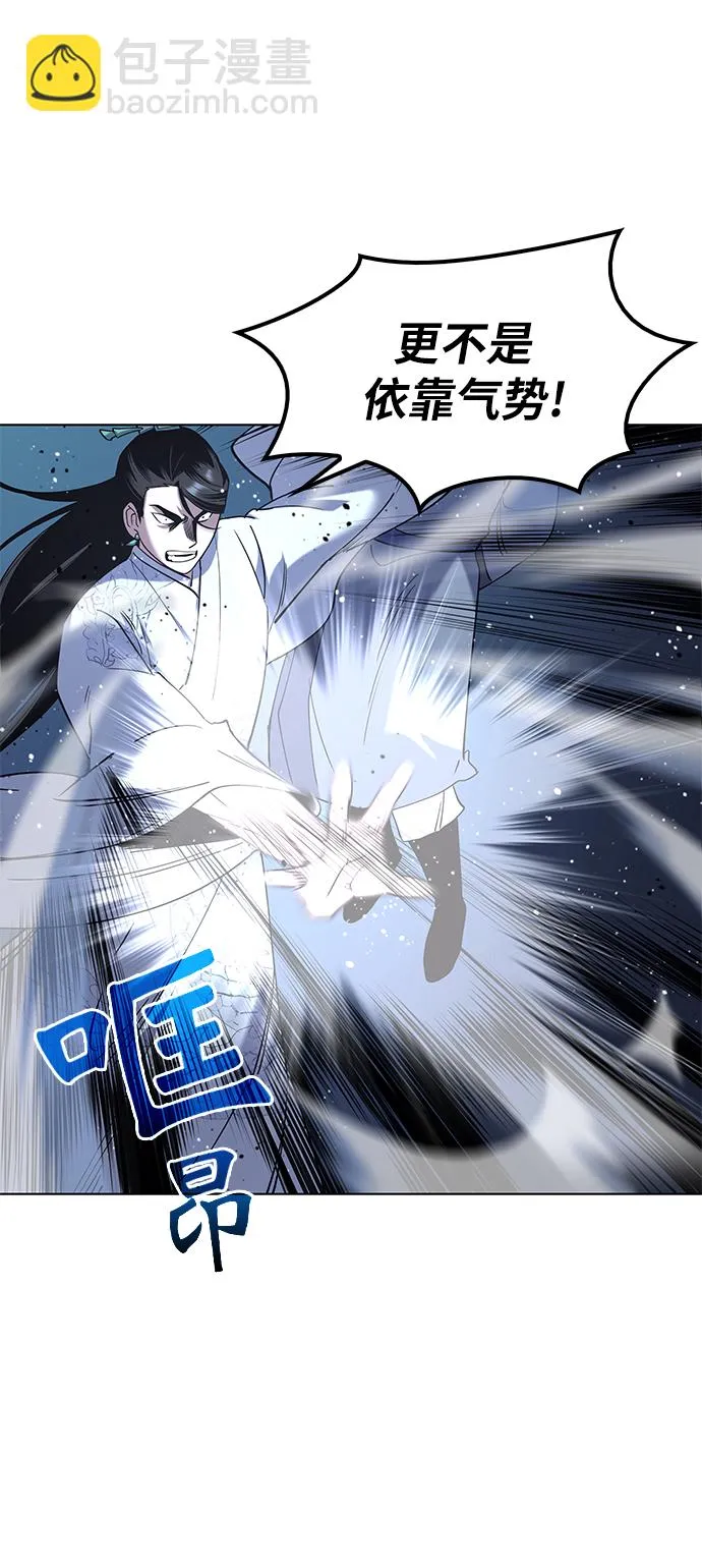 第24话 第55页