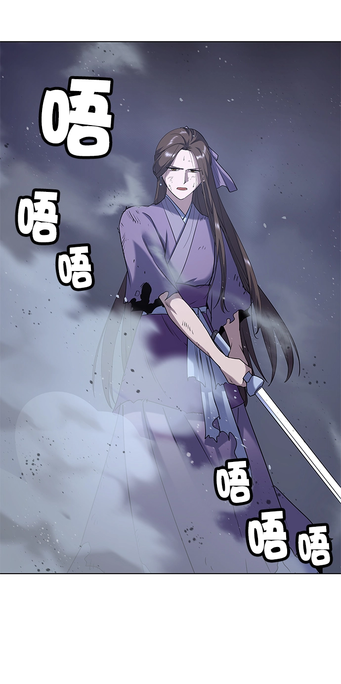 第24话 第62页