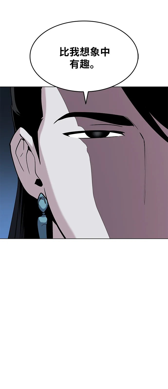 第24话 第67页