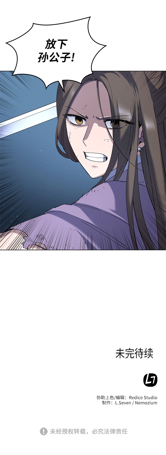 第24话 第69页