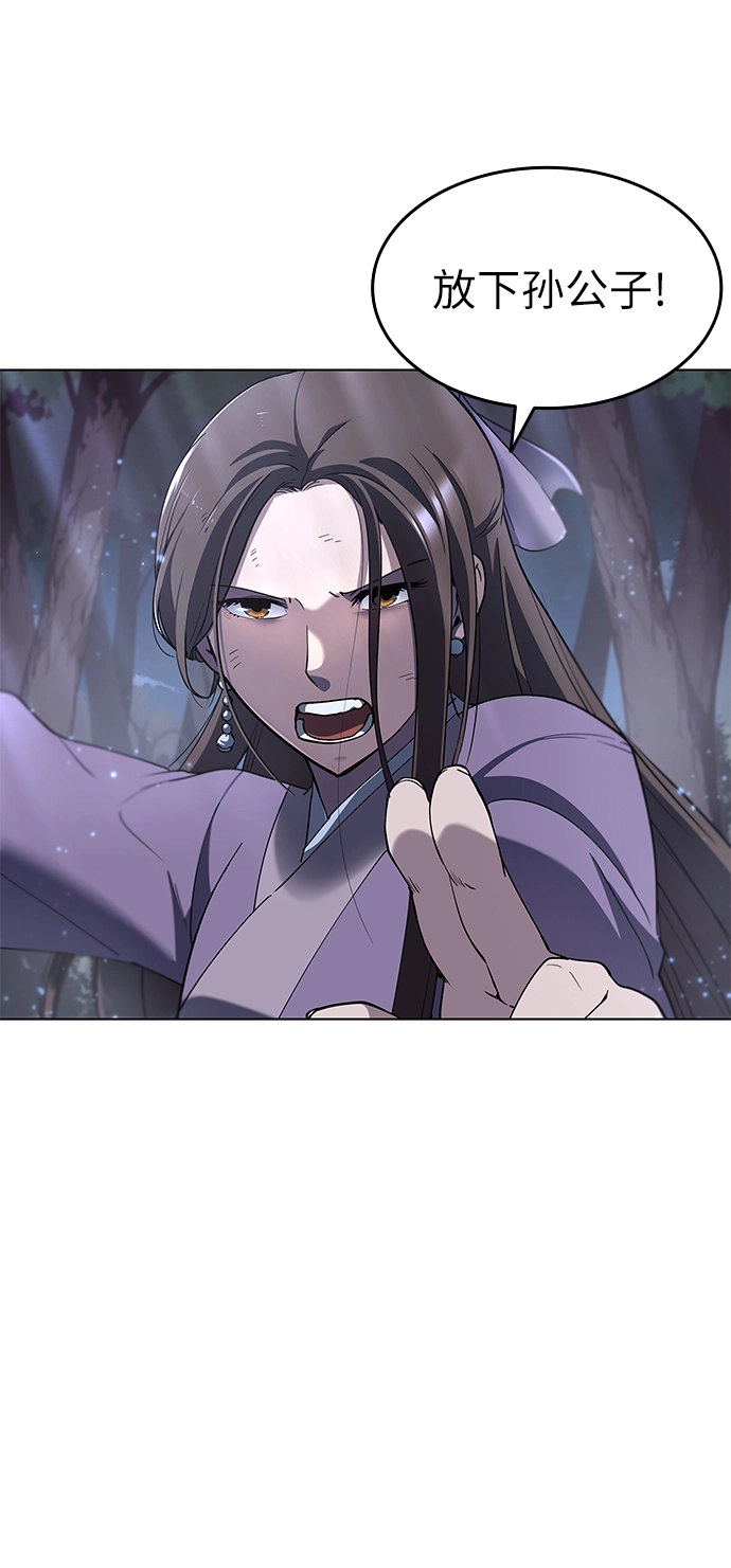 第25话 第2页