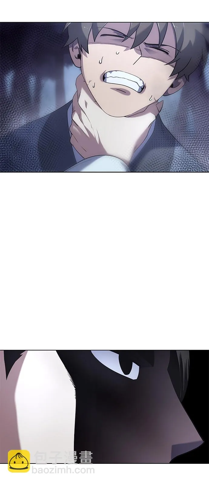第25话 第3页