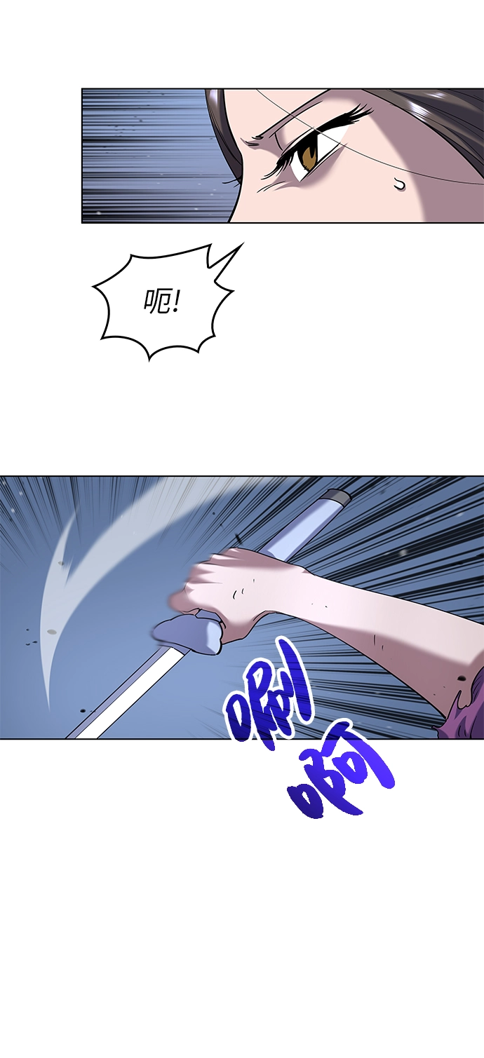 第25话 第14页