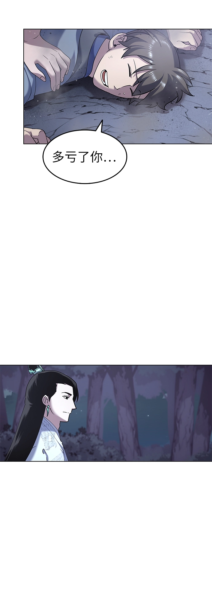 第25话 第19页