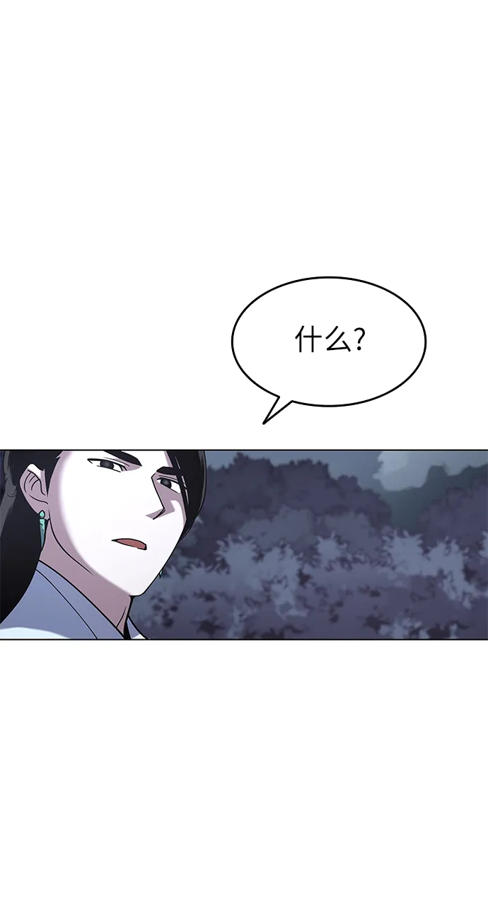 第25话 第22页