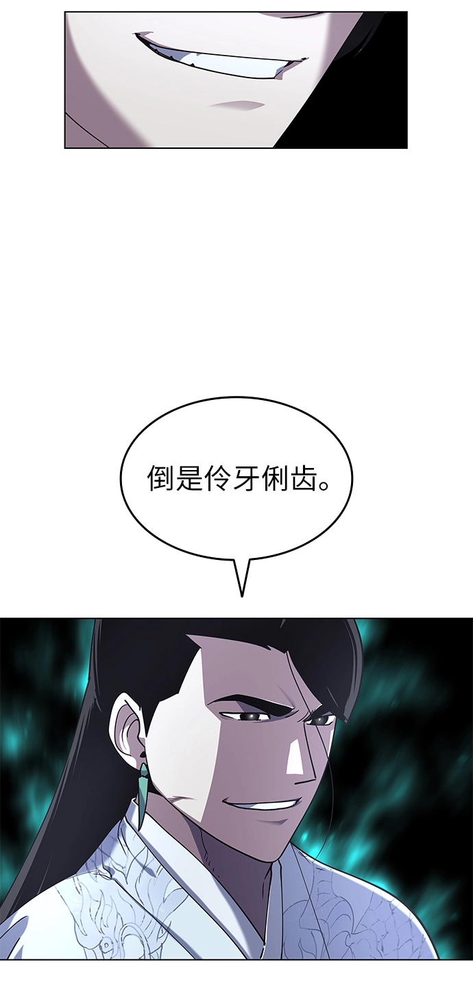 第25话 第27页