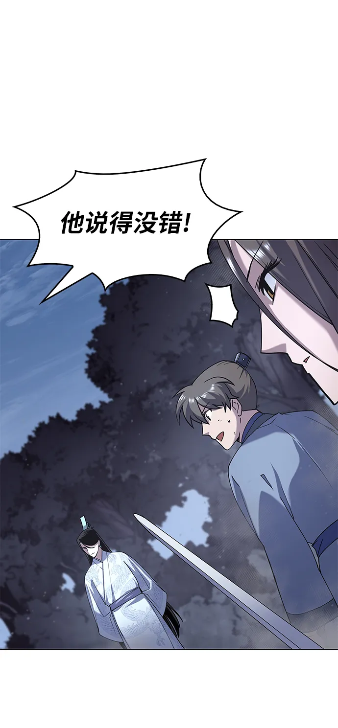 第25话 第30页