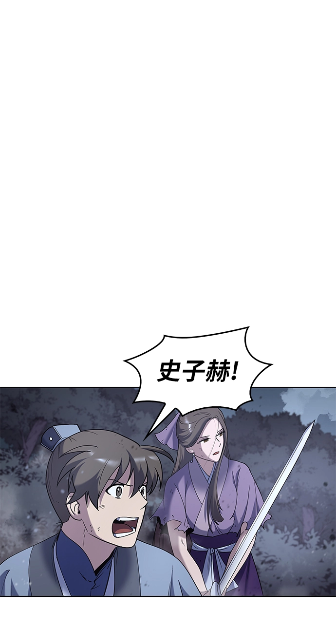 第25话 第33页