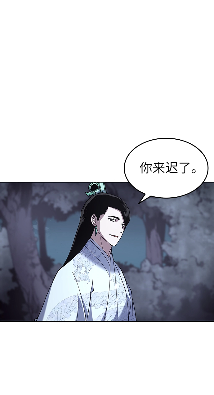 第25话 第34页