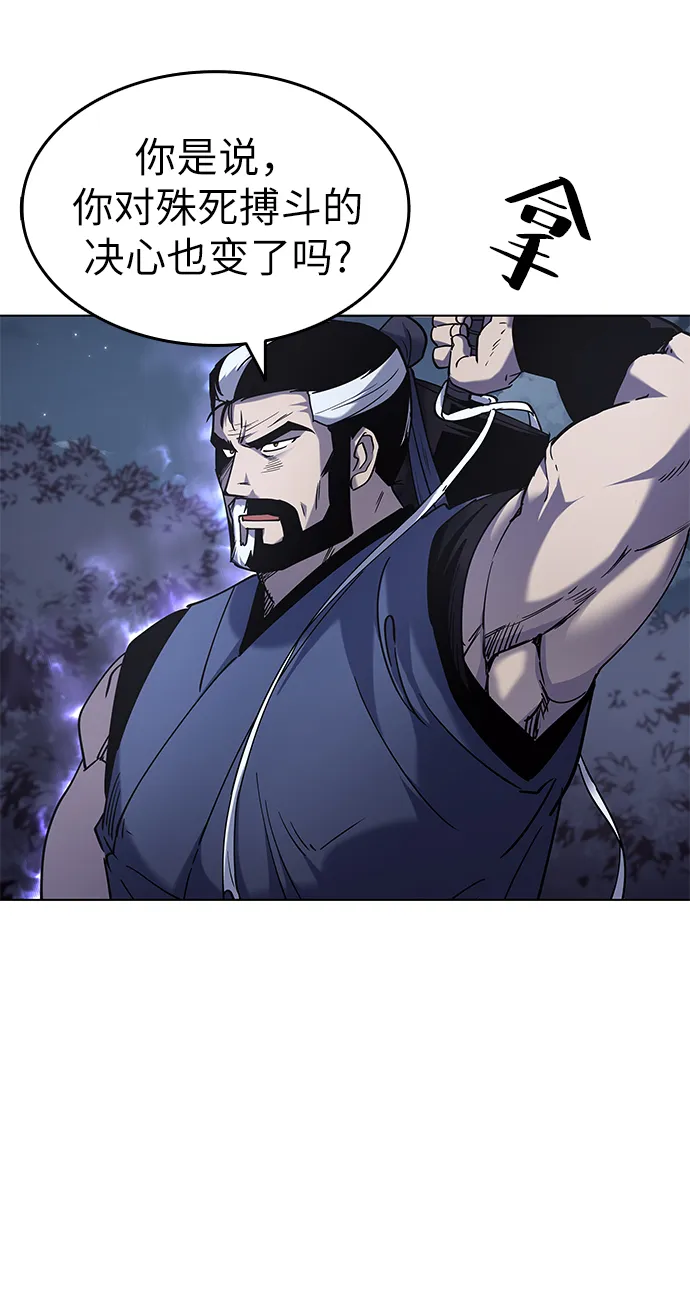 第25话 第37页