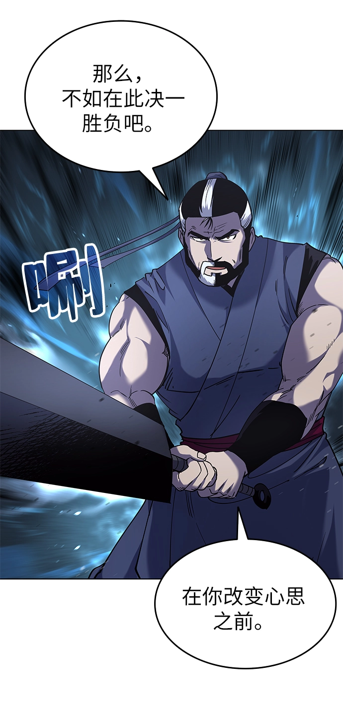 第25话 第38页