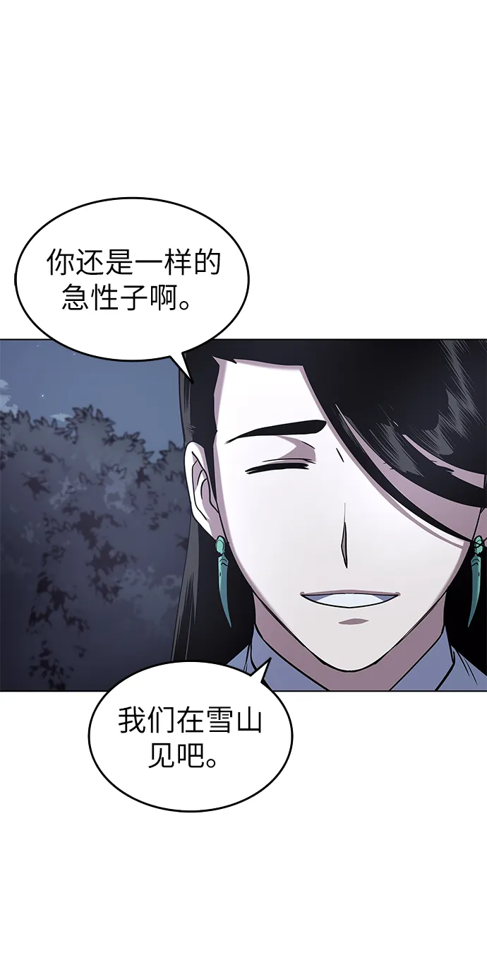 第25话 第39页