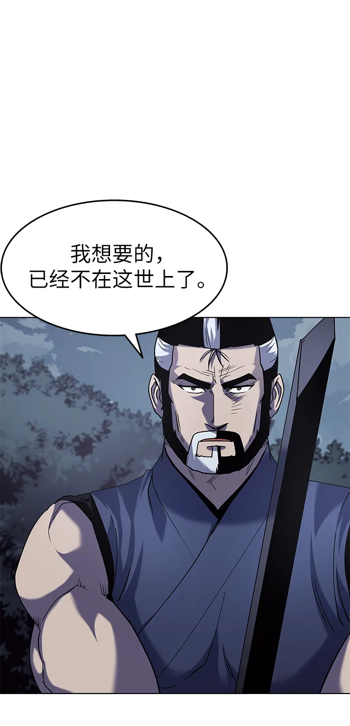 第25话 第41页