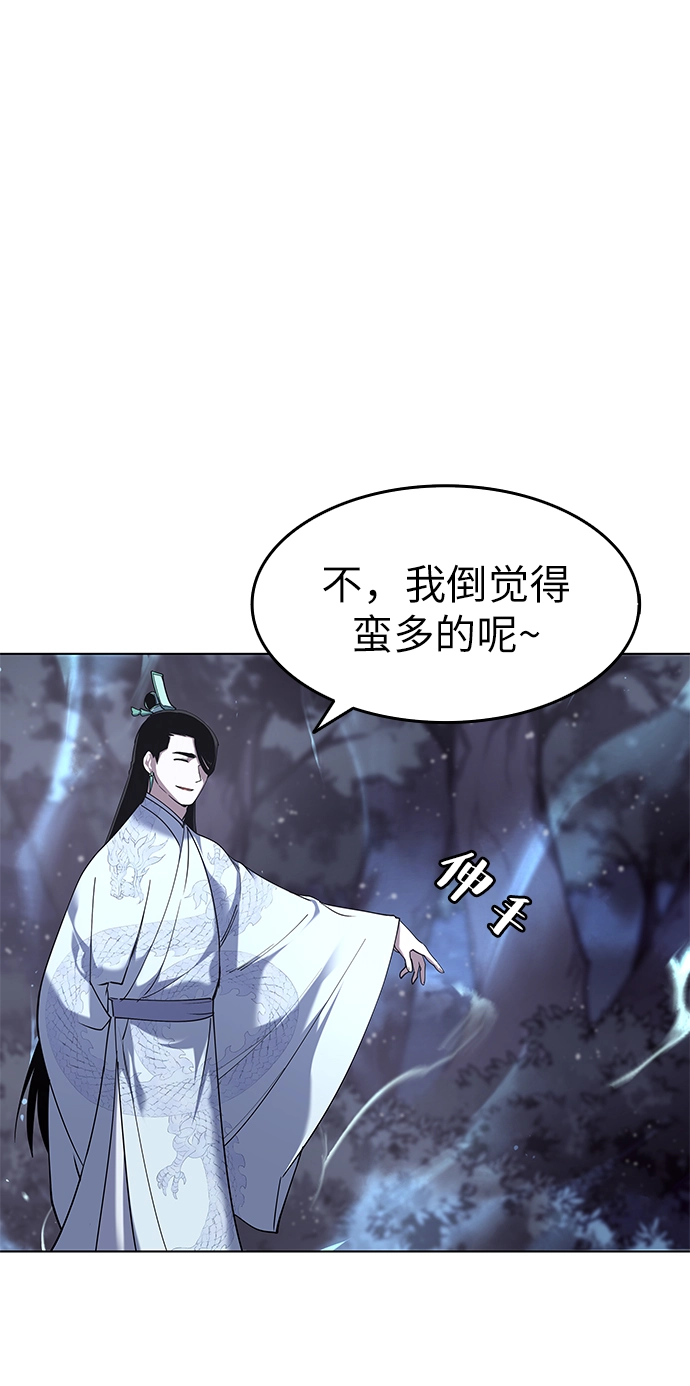 第25话 第42页