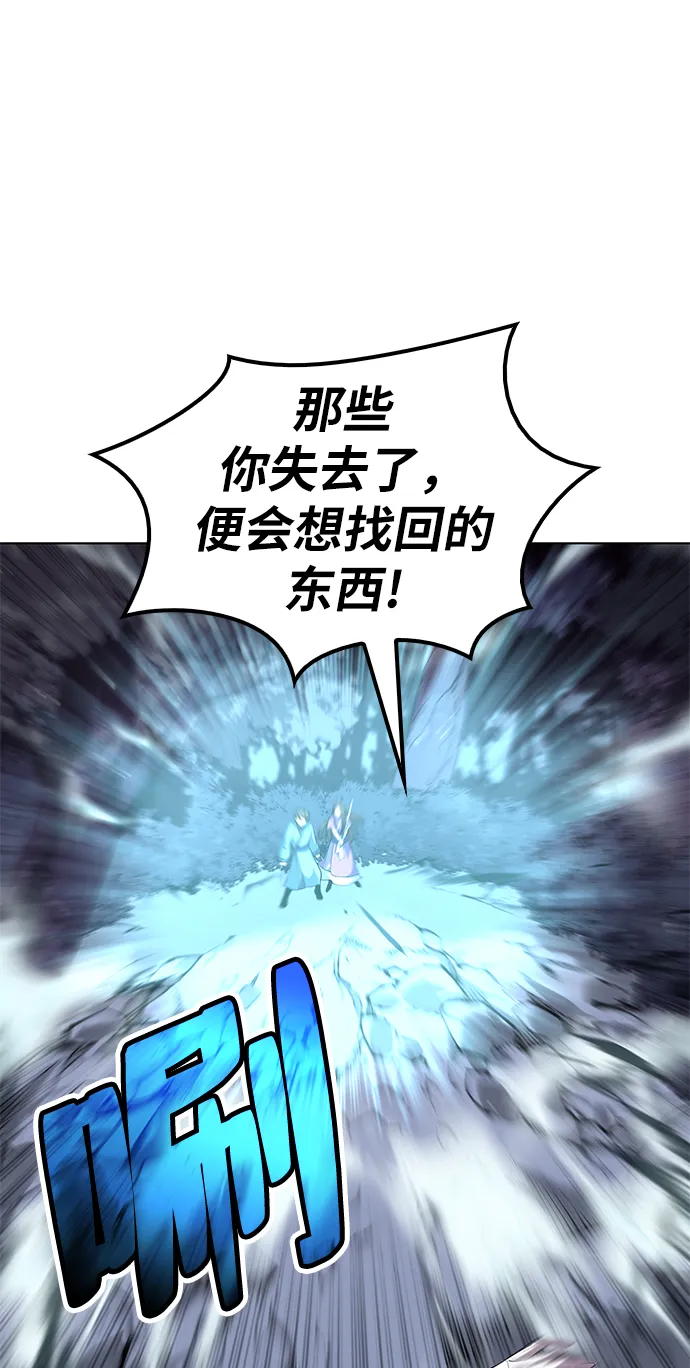 第25话 第43页