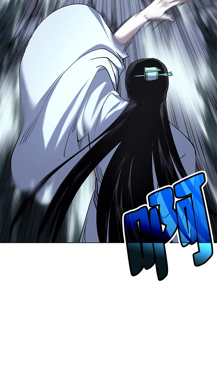 第25话 第44页