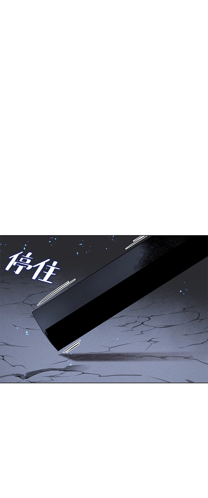 第25话 第48页