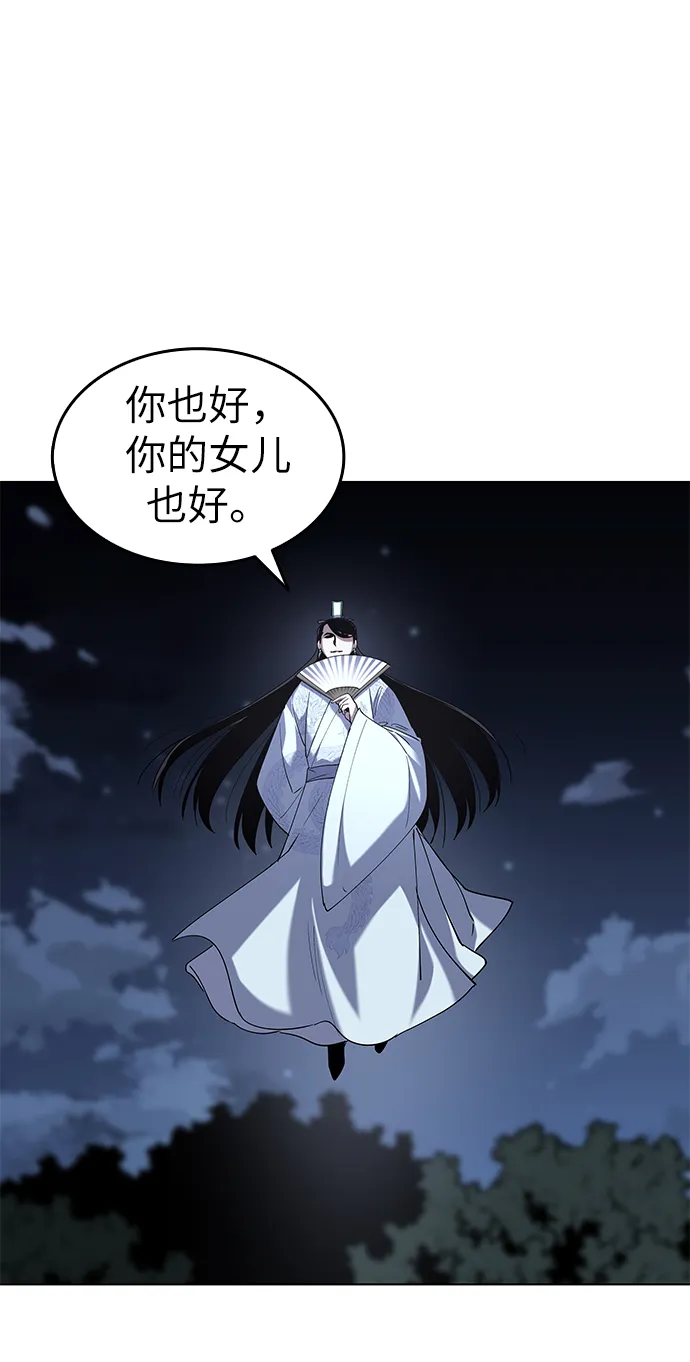 第25话 第52页