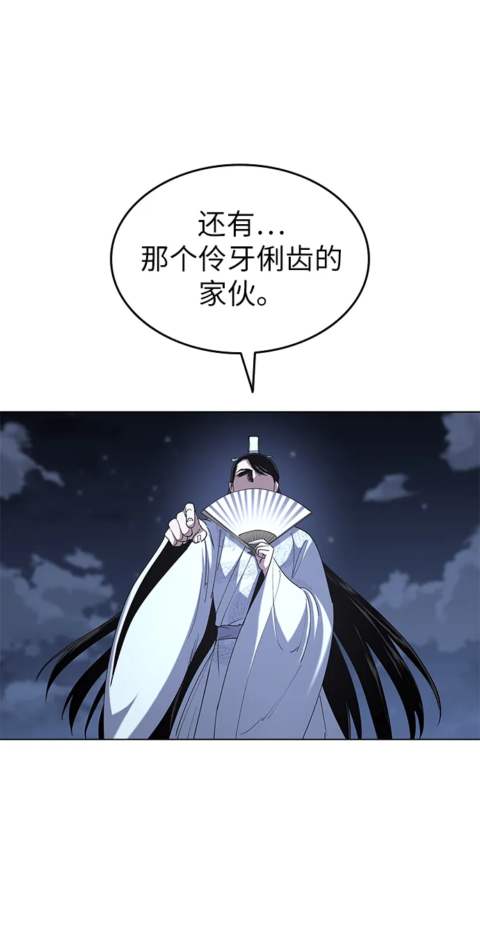 第25话 第53页