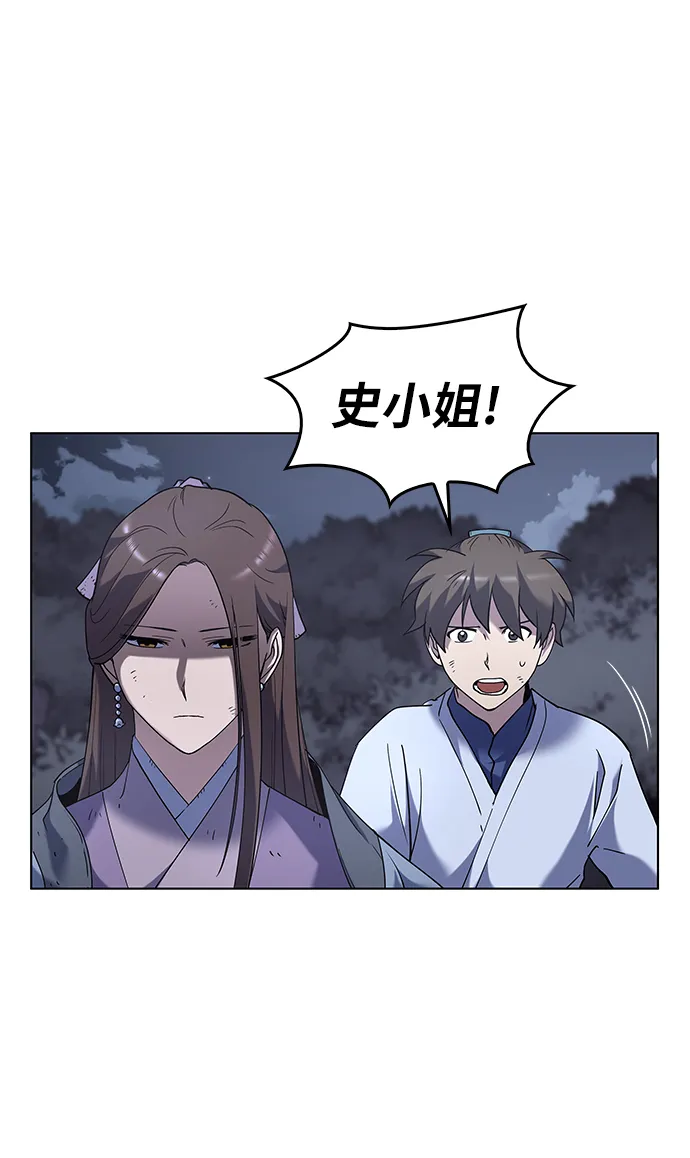 第25话 第63页