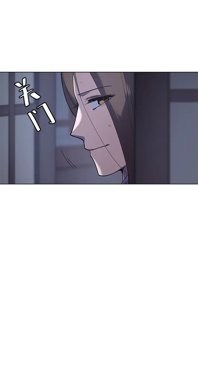 第26话 第8页