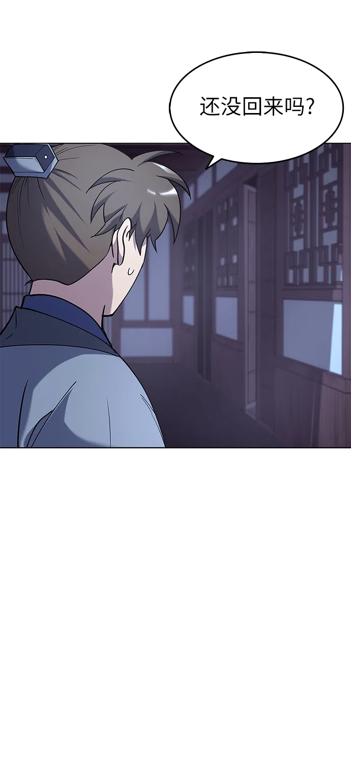 第26话 第13页