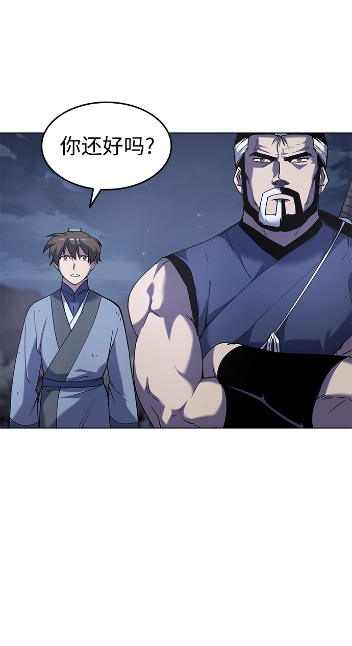 第26话 第18页