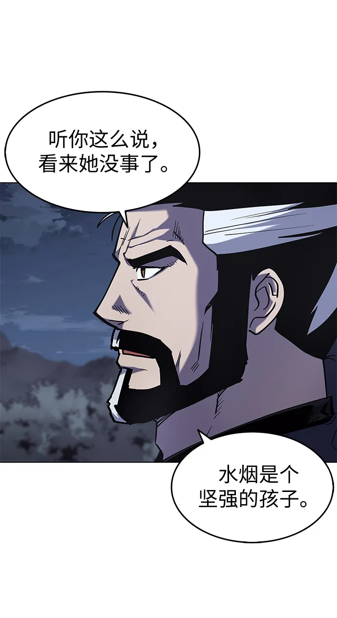 第26话 第22页