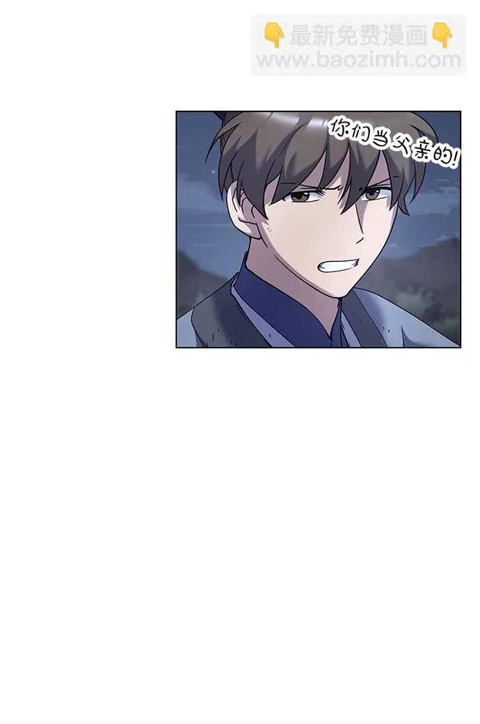 第26话 第23页