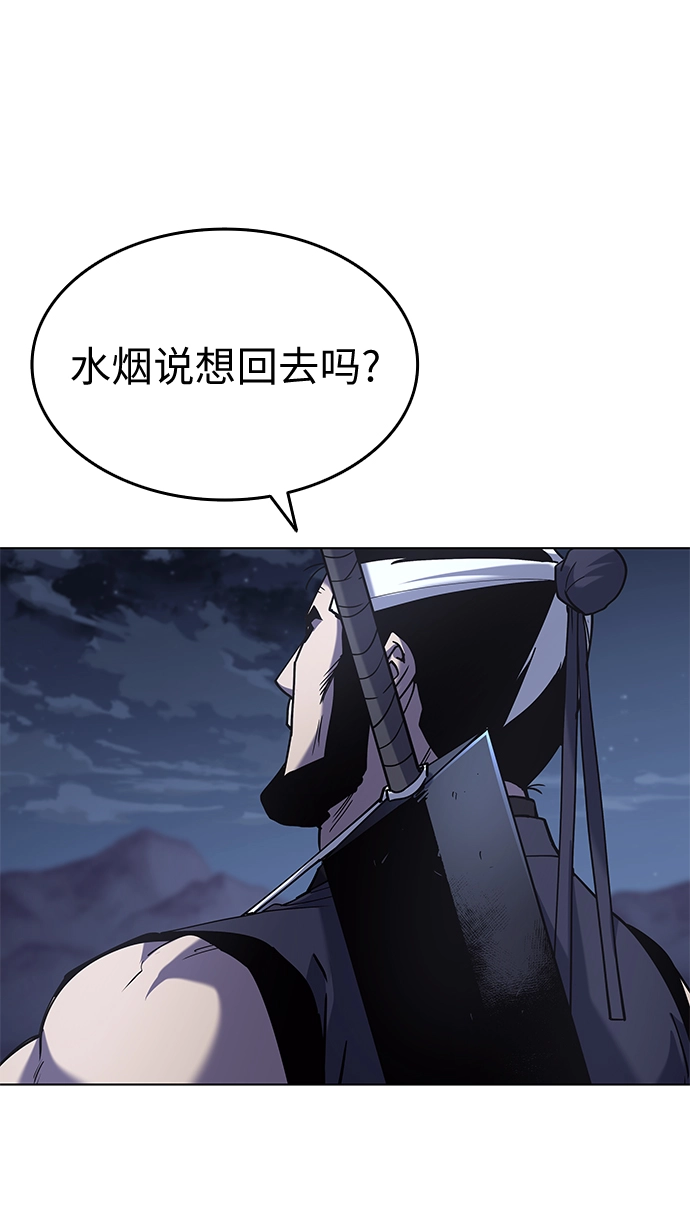 第26话 第25页