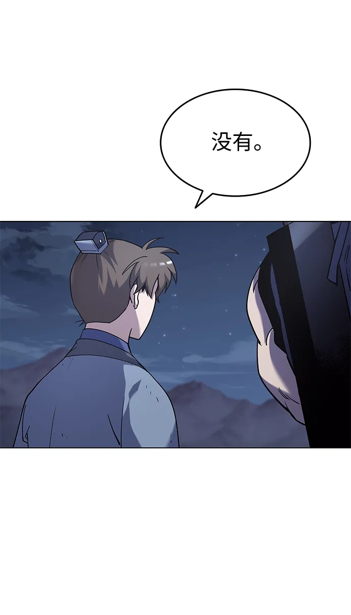 第26话 第26页